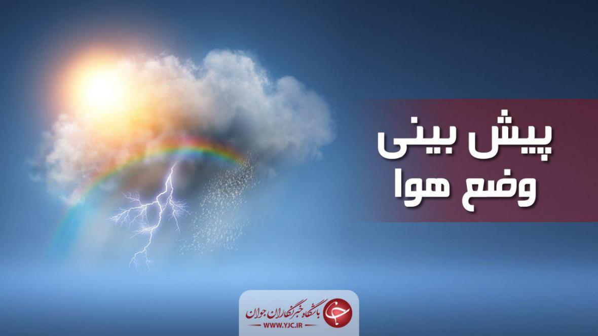 باران، مهمان ارتفاعات استان تهران، افزایش دمای هوا در بیشتر نقاط کشور از آدینه