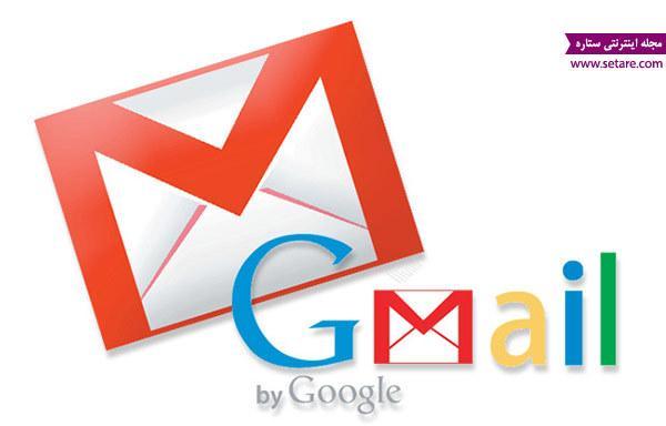 آموزش تصویری تغییر رمز جیمیل (Gmail)