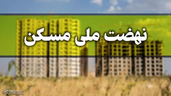238 هزار هکتار زمین در مهاباد احصا شد 238 هزار هکتار زمین در مهاباد احصا شد